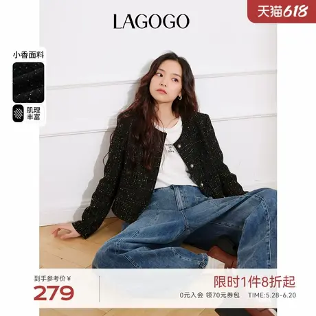 【万金系列】LAGOGO小香风短款外套女拉谷谷春秋新款黑色亮丝上衣图片