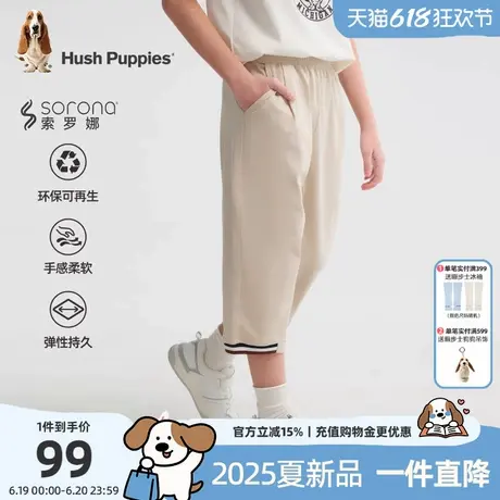 暇步士童装男童短裤2025夏装新款中大童舒适休闲裤儿童宽松七分裤图片