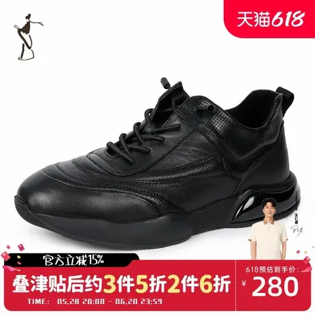 才子男鞋舒适时尚商务休闲鞋商品大图