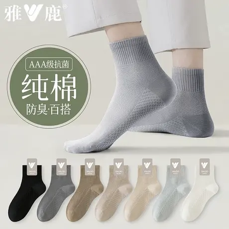 预售雅鹿袜子男夏季薄款纯棉防臭男士船袜夏天吸汗网眼透气短筒商品大图
