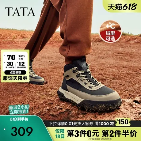 Tata他她户外厚底运动高帮鞋男鞋加绒休闲鞋男靴2024冬季PCT01DD3商品大图