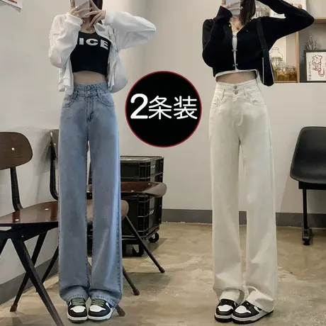 高腰牛仔裤女直筒裤宽松秋季2023年新款显瘦小个子垂感窄版阔腿裤商品大图