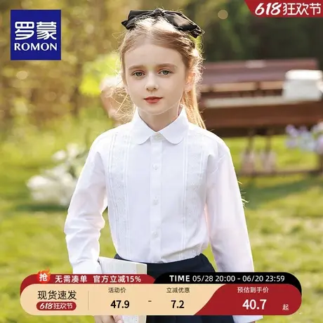 罗蒙儿童白衬衫女童春秋款长袖纯白色衬衣棉小学生表演出校服套装商品大图
