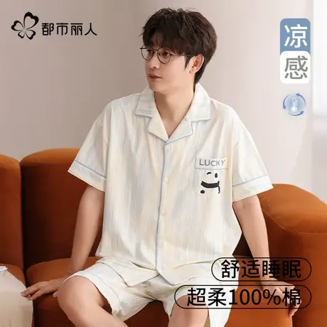 都市丽人男士纯棉睡衣夏季2025新款全棉开衫短袖短裤家居服套装图片