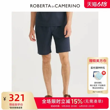[短裤]ROBERTA诺贝达男装男士休闲裤夏季新款运动时尚纯色直筒裤商品大图