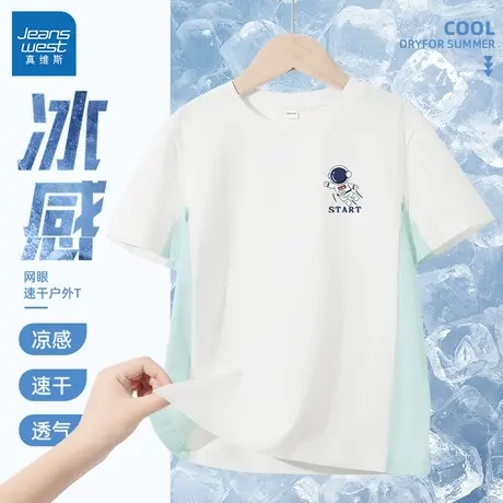 真维斯童装儿童短袖t恤2025新款小男孩夏季透气上衣薄款男童夏装图片