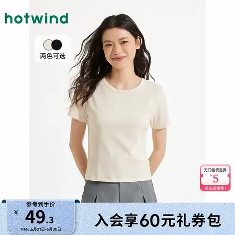 热风女装女士短袖T恤25夏新款基础款白色内搭短袖上衣黑色短袖商品大图
