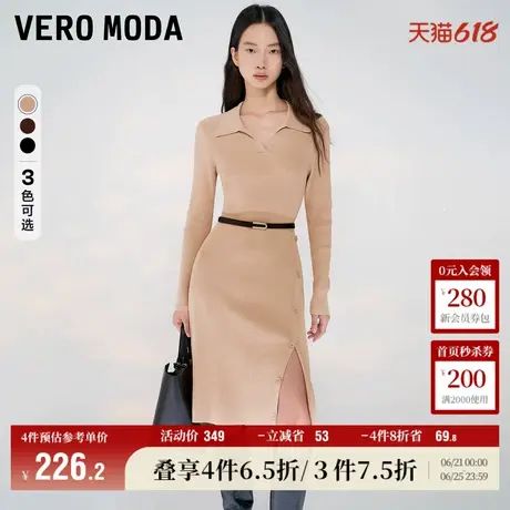 Vero Moda奥莱针织连衣裙子秋冬优雅气质通勤修身开叉女百搭气质图片