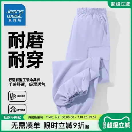 真维斯童装女童2025新款裤子女孩夏季吸湿透气工装裤儿童运动长裤图片