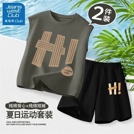 真维斯club男童夏季套装2025新款儿童薄款纯棉背心短裤男大童夏装商品大图