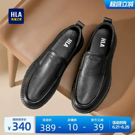 HLA/海澜之家男鞋新款夏季真皮爸爸鞋时尚套脚皮鞋中年百搭乐福鞋商品大图