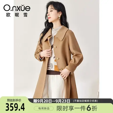 欧昵雪2023冬季新品简约翻领双面毛呢大衣女长袖中长款绵羊毛外套商品大图