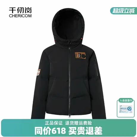 千仞岗2022冬季新款女士IP系列短款连帽羽绒服外套可爱时尚保暖Ⅰ图片