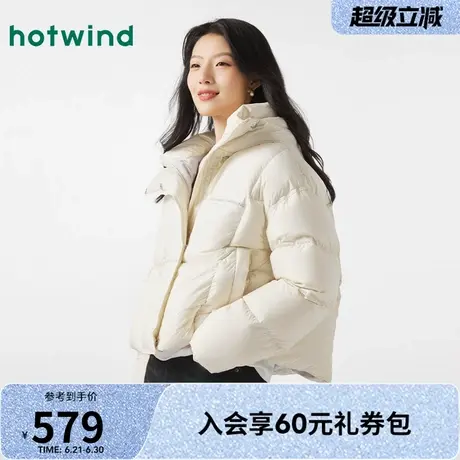 热风羽绒服短款2024年冬季新款女士简约纯色连帽短款鹅绒服女保暖图片