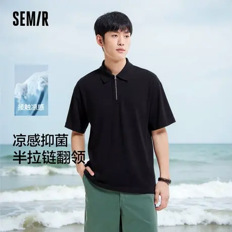森马POLO衫男凉感抑菌t恤宽松简约短袖上衣纯色休闲2025新款夏装图片