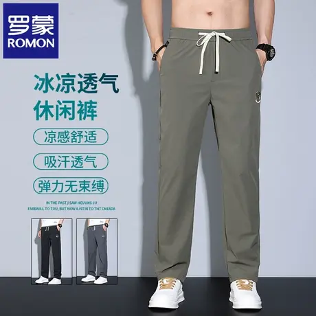 罗蒙冰丝男士休闲裤夏季薄款宽松直筒弹力松紧腰凉感纯色裤子N1Z图片