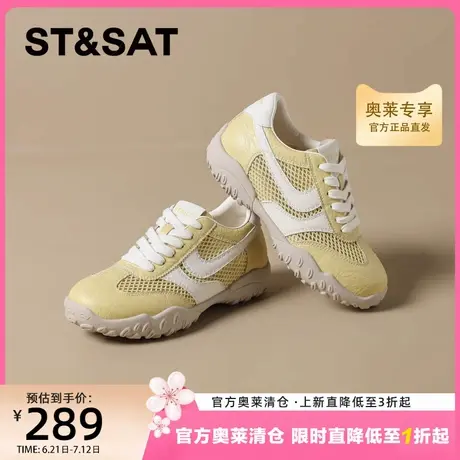 星期六软底网面德训鞋女2025新款夏季轻便透气时尚百搭休闲运动鞋商品大图