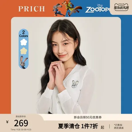 PRICH【疯狂动物城系列】夏款设计感小众V领卡通薄款针织开衫商品大图