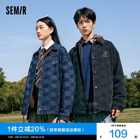 森马外套男2025春季新款男士雪尼尔抽绳夹克格子满印宽松牛仔衣潮图片