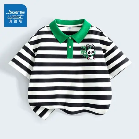 真维斯童装男童t恤短袖夏男大童时尚条纹polo衫儿童夏装熊猫半袖图片