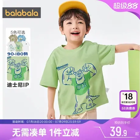 【迪士尼IP】巴拉巴拉男童短袖t恤夏季新款宝宝衣服儿童白色上衣商品大图