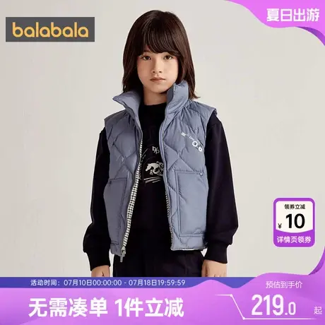 巴拉巴拉男童羽绒马甲鹅绒背心大童宝宝户外立领秋冬款童装户外潮图片