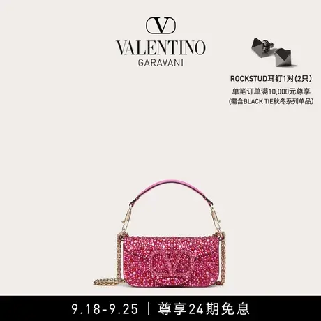 【24期免息】华伦天奴VALENTINO女士 MINI LOCO 仿水晶手袋肩背包图片
