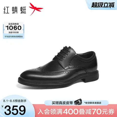 红蜻蜓正装皮鞋2025秋季新款男鞋布洛克雕花男士皮鞋婚鞋新郎鞋男商品大图