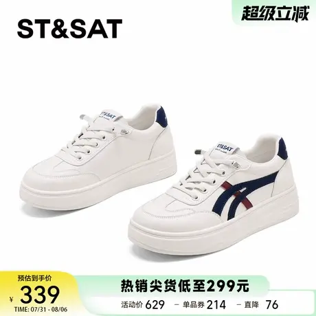 星期六百搭厚底板鞋2025夏季新款软底运动休闲鞋一脚蹬增高小白鞋商品大图