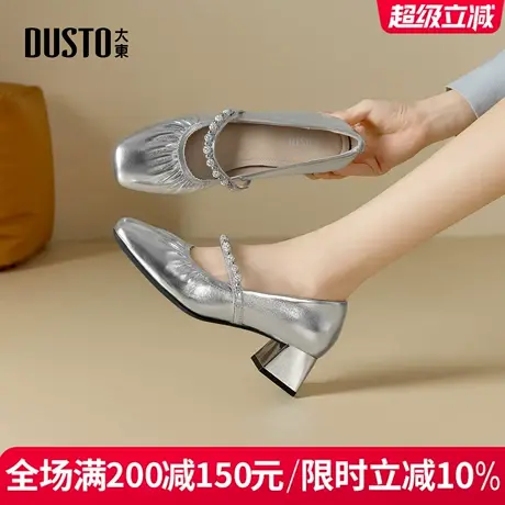 大东女鞋2025年新款秋季优雅时尚软底百搭玛丽珍鞋舒适休闲女单鞋商品大图