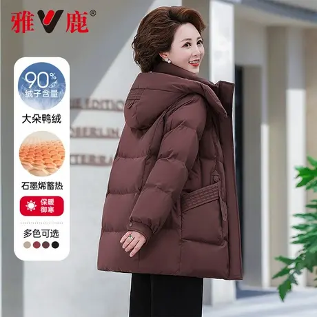 【石墨烯蓄热】雅鹿妈妈装羽绒服中老年女士冬季新款加厚保暖外套商品大图