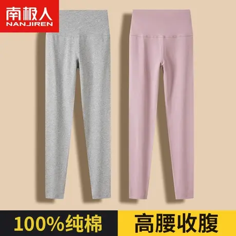 南极人秋裤女士内穿薄款高腰打底保暖裤冬季大码衬裤线裤全棉毛裤商品大图