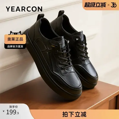 意尔康官方旗舰店男鞋板鞋厚底运动时尚潮流百搭小黑鞋运动鞋商品大图