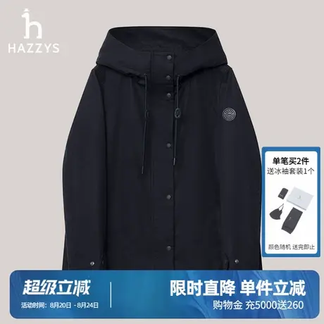 Hazzys哈吉斯女装外套女士秋季上衣休闲简约通勤宽松抽绳夹克潮流图片