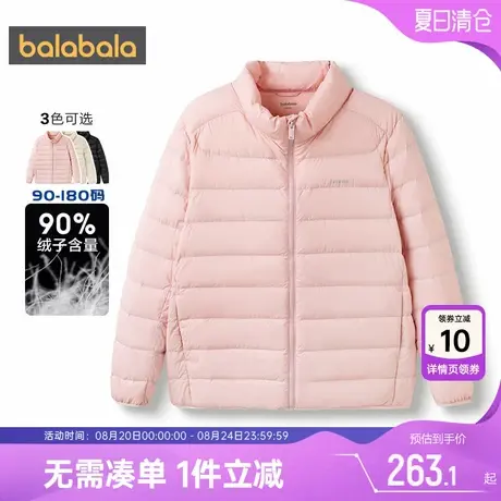 【商场同款】巴拉巴拉儿童羽绒服男童女童轻薄外套秋冬款宝宝上衣商品大图