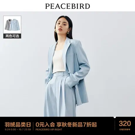 *太平鸟简约西装套装女2023早秋新款职业通勤气质休闲宽松外套图片