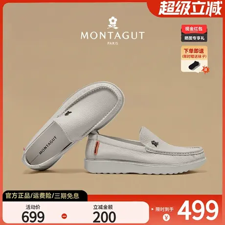 梦特娇秋季真皮豆豆鞋一脚蹬套脚高级感奢侈乐福男鞋白色年轻皮鞋商品大图