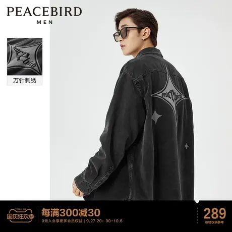 【清仓】太平鸟男装衬衫式刺绣牛仔夹克情侣宽松休闲茄克外套潮图片