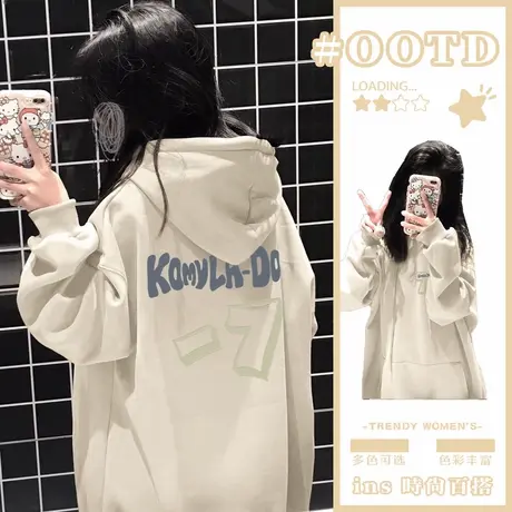 甜妹风奶呼呼杏色hiphop长袖连帽卫衣女学生党秋冬加绒宽松外套潮商品大图