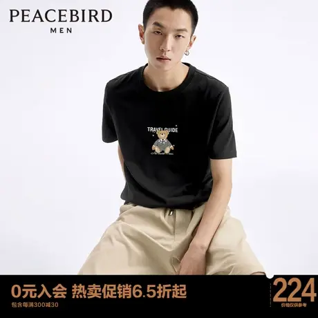 【商场同款】太平鸟男装 23夏季新款小熊刺绣短袖T恤男B1DAD2131商品大图