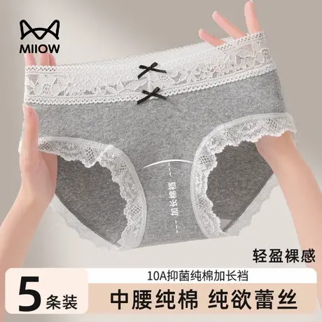 猫人内裤女款纯棉2025新款性感蕾丝抗菌全棉加长裆少女生三角短裤商品大图