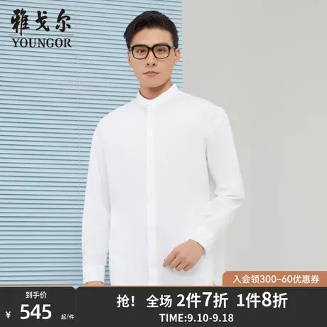 雅戈尔男士长袖衬衫秋季新款官方商务休闲商场同款上班衬衫S1893商品大图