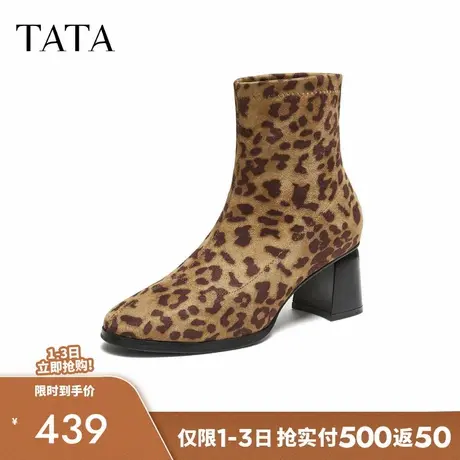 TATA他她女靴子2025秋冬款豹纹时装靴短筒靴粗跟增高短靴XWV01DD5商品大图