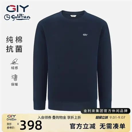 金利来GY时尚休闲男装女装宽松卫衣长袖运动衫休闲上衣秋冬新款商品大图
