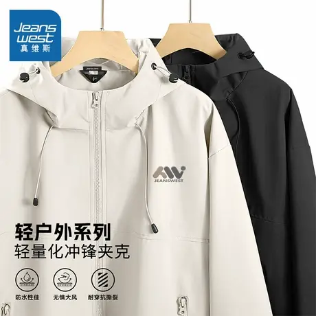 NN真维斯户外冲锋夹克男士秋冬季三防连帽登山外套青少年运动衣服图片