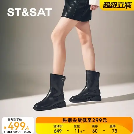 星期六时装靴2024冬季新款时尚圆头粗跟拉链真皮女短靴SSC4118P0T图片