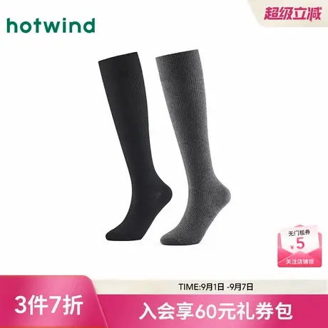 热风2025年秋季新款女士竖条纹小腿肌理袜图片