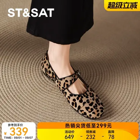 星期六豹纹浅口单鞋女2025新款法式复古秋季玛丽珍女鞋浅口平底鞋商品大图