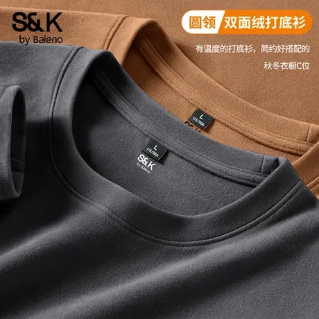 班尼路S&K系列中灰色保暖内衣男款冬季双面绒抗菌圆领修身长袖t恤图片