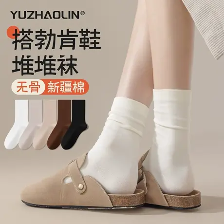 堆堆袜子女春秋冬季中筒袜纯棉无骨月子袜美拉德2025新款爆款长袜图片